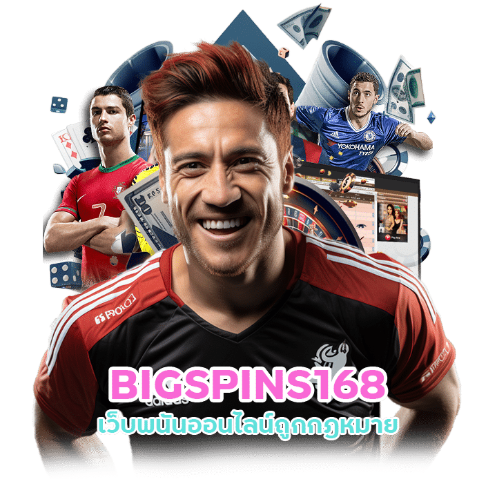 BIGSPINS168 เว็บตรงไม่ผ่านเอเย่นต์ 10