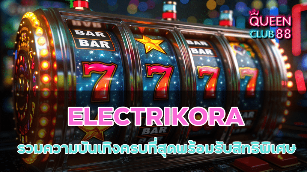 ELECTRIKORA