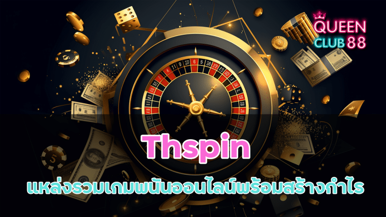 Thspin