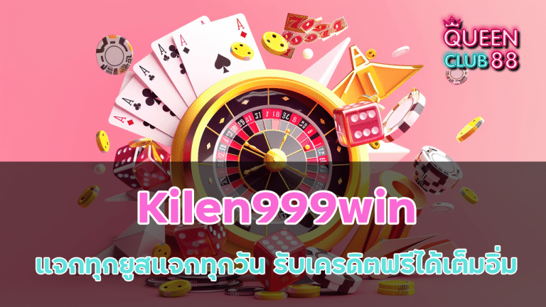 Kilen999win