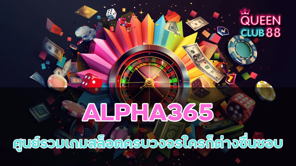 ALPHA365