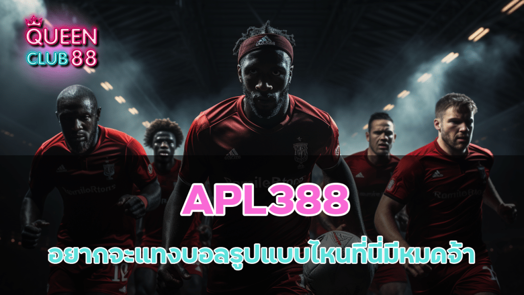 APL388