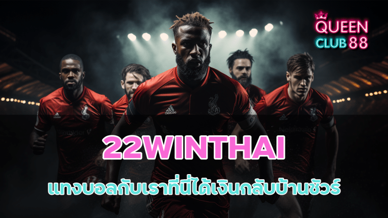 22WINTHAI