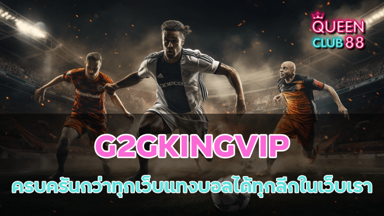 G2GKINGVIP