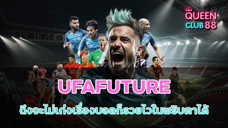 UFAFUTURE