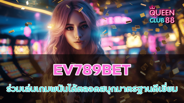 EV789BET