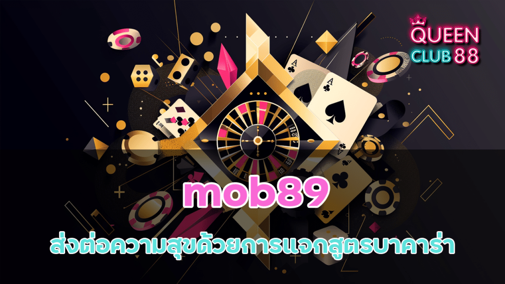 mob89