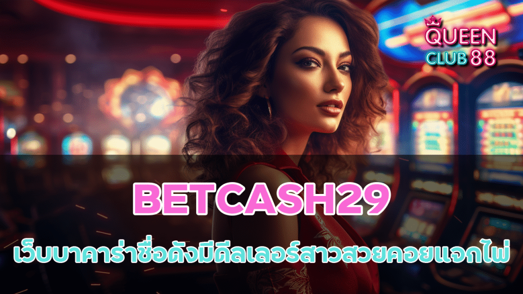 BETCASH29