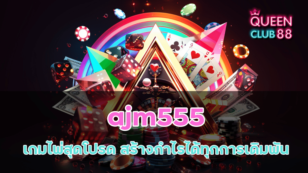 ajm555