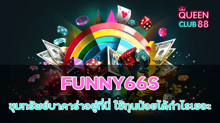 FUNNY66S