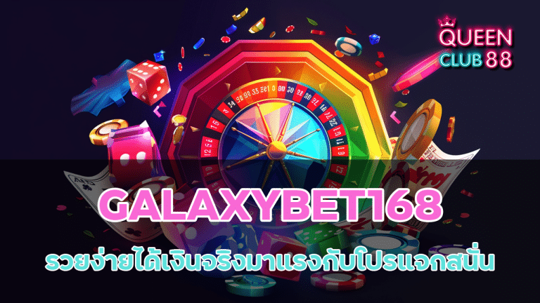 GALAXYBET168