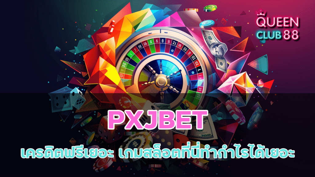 PXJBET