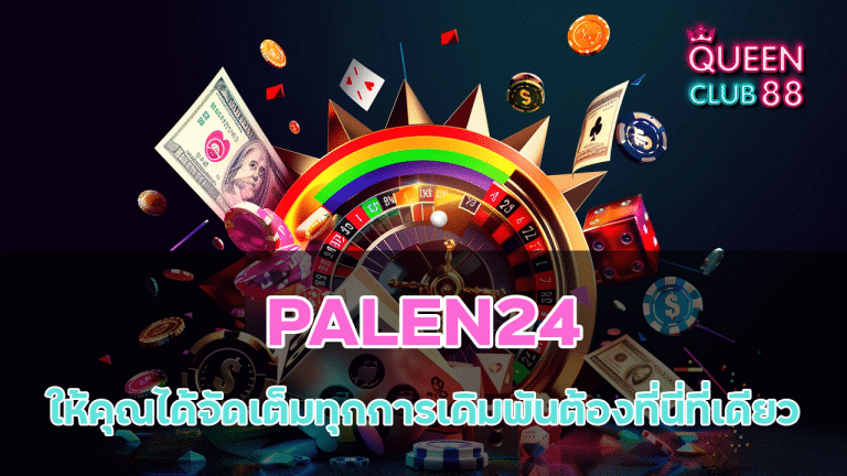 PALEN24