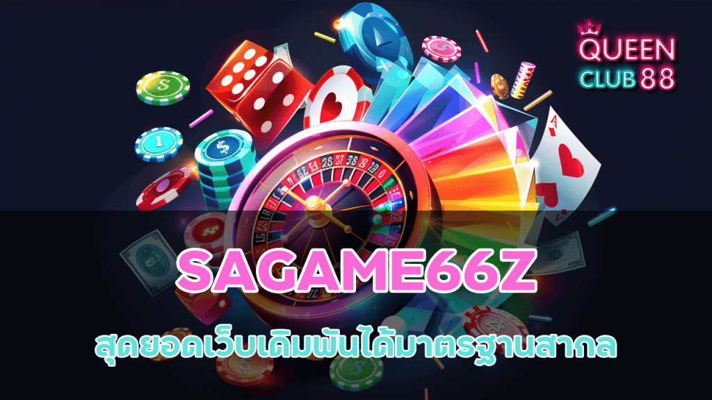 SAGAME66Z