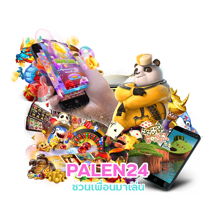 เข้าเล่นสล็อต PALEN24