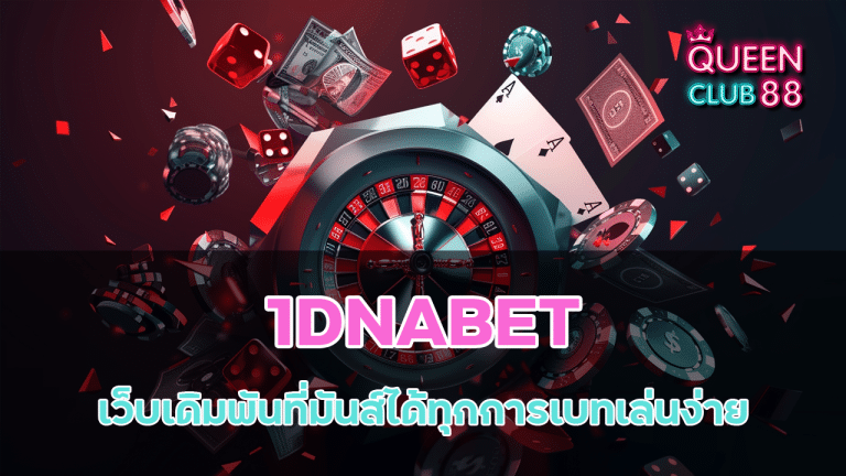 1DNABET