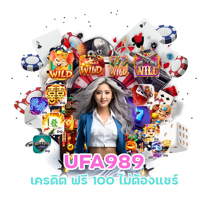 UFA989 เว็บสล็อต เปิดใหม่