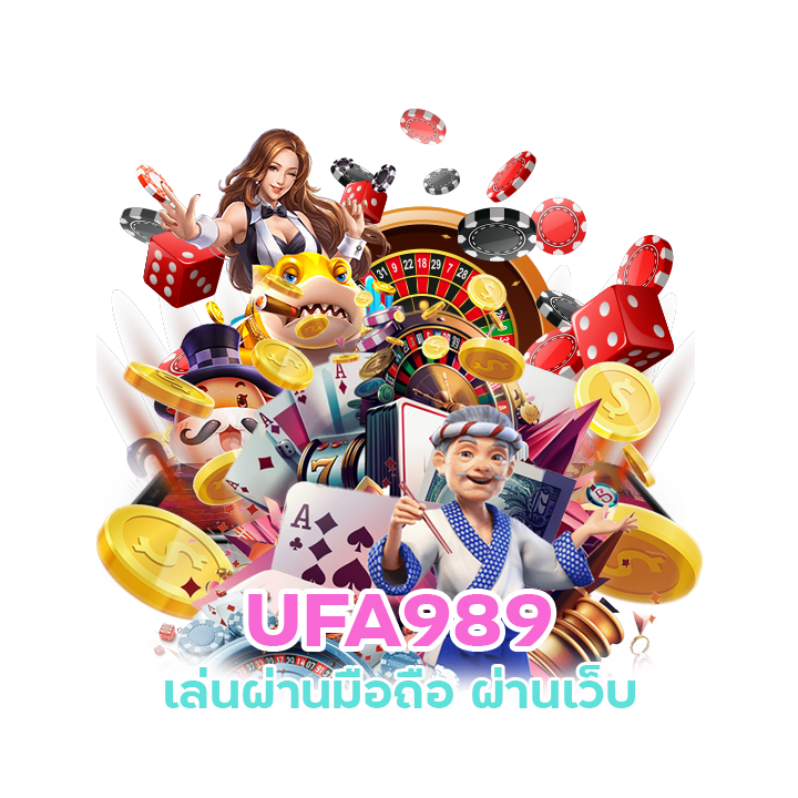 UFA989 ค่ายสล็อต ล่าสุด