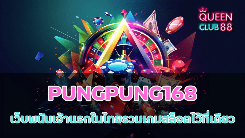 PUNGPUNG168