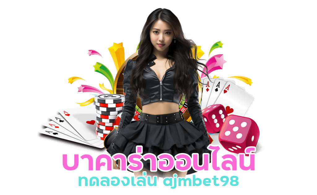 ajmbet98 ค่าย sa gaming