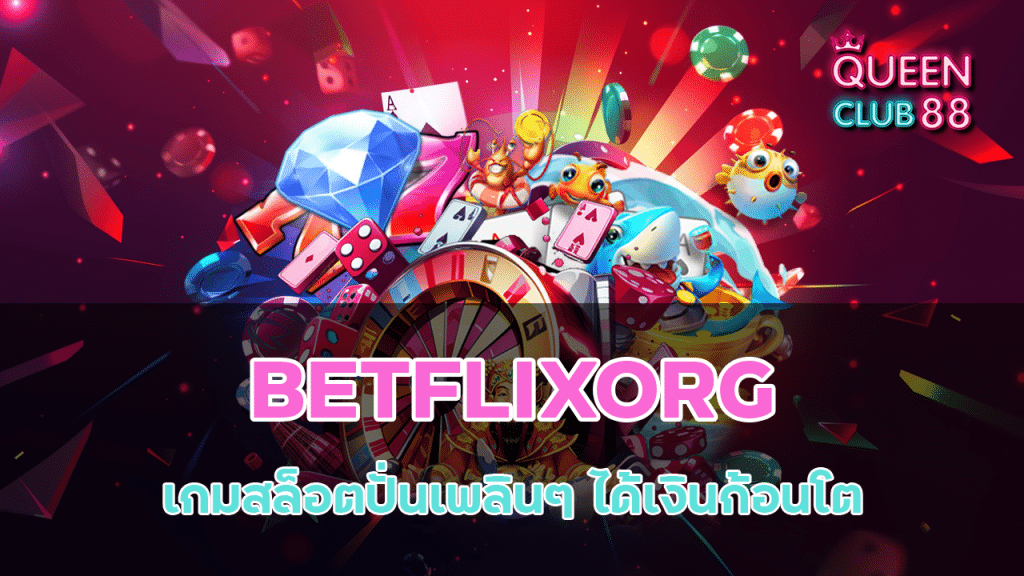 BETFLIXORG