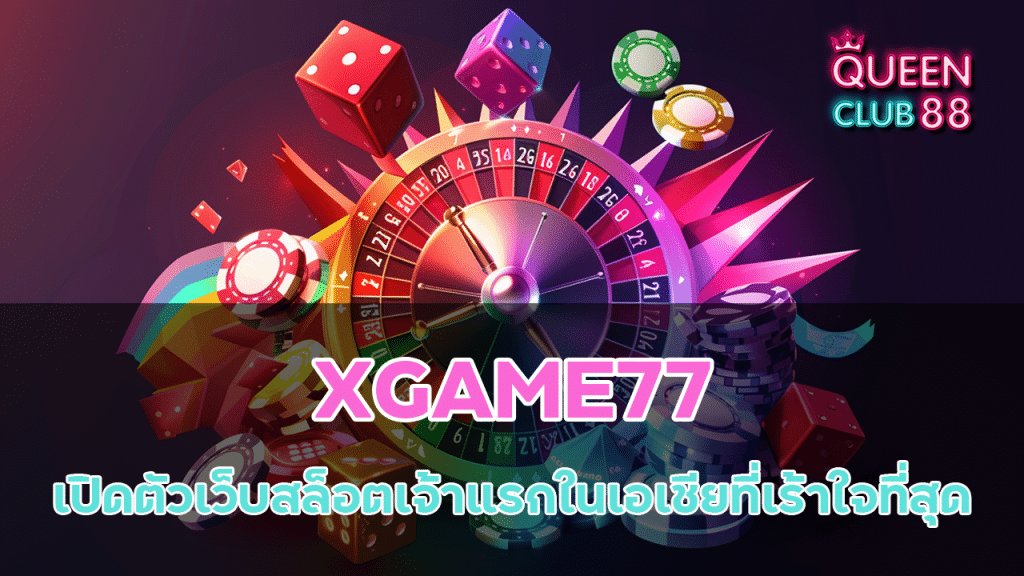 XGAME77