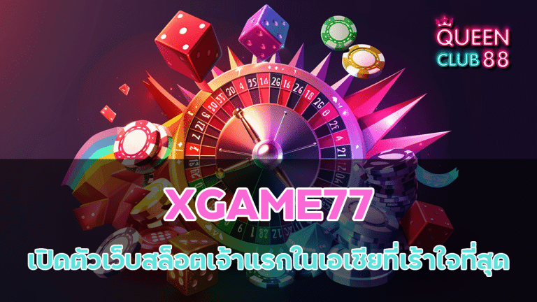 XGAME77