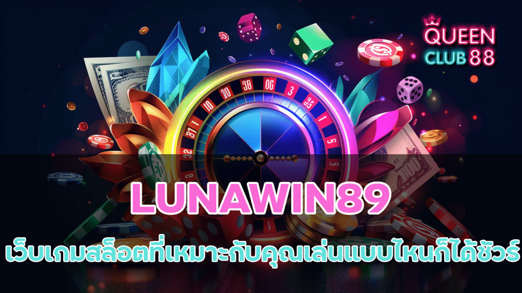 LUNAWIN89