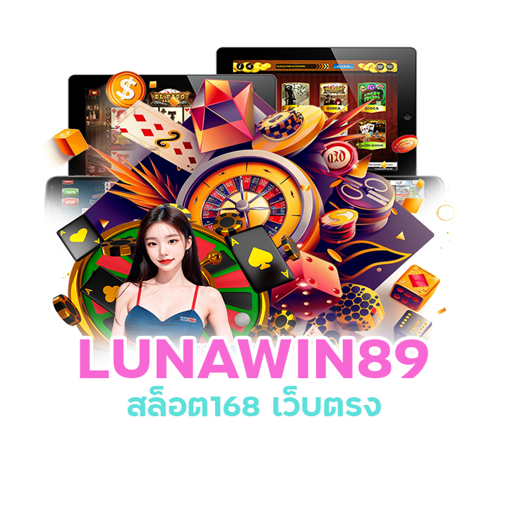 LUNAWIN89 สล็อต168 เว็บตรง