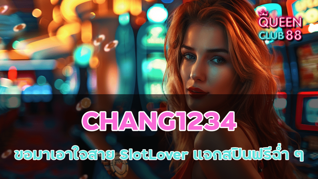 CHANG1234