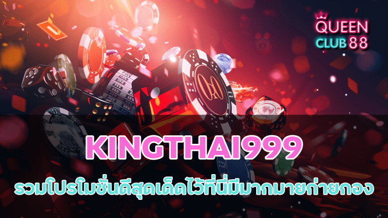 KINGTHAI999