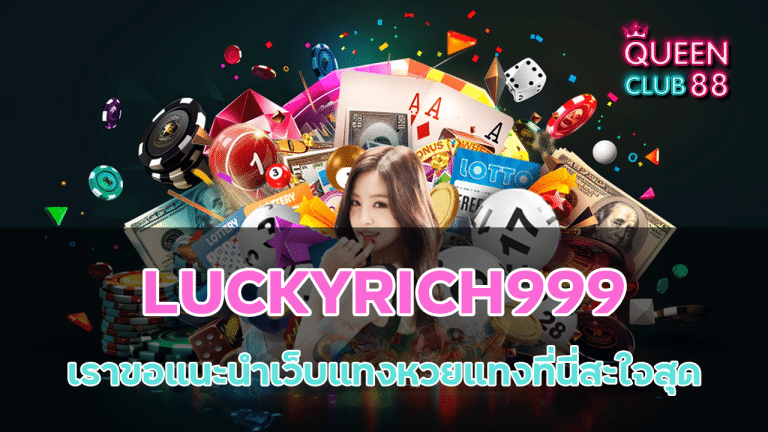 LUCKYRICH999