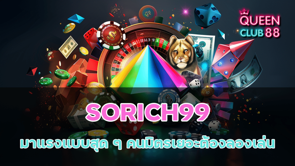 SORICH99