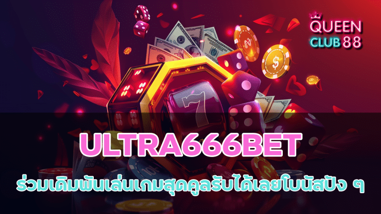 ULTRA666BET