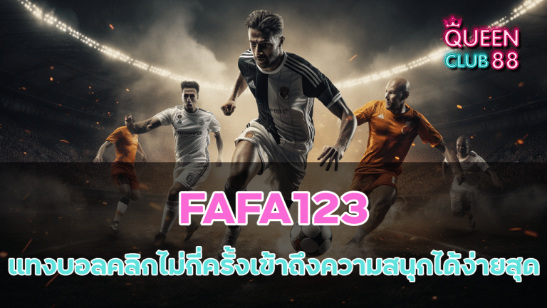 FAFA123