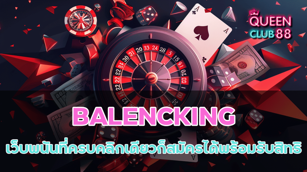 BALENCKING