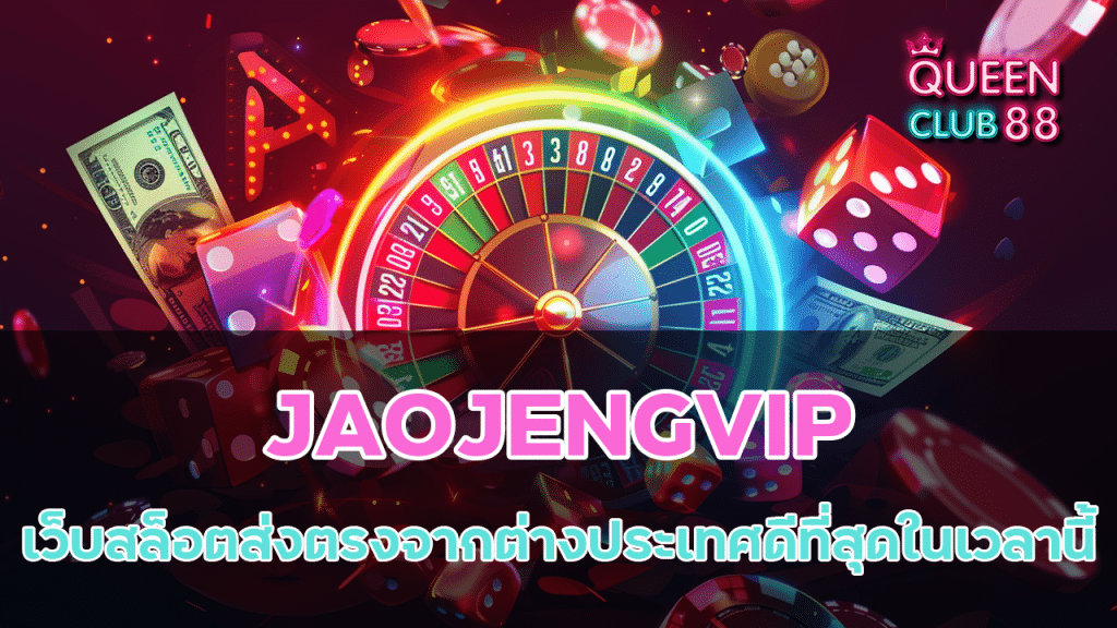 JAOJENGVIP