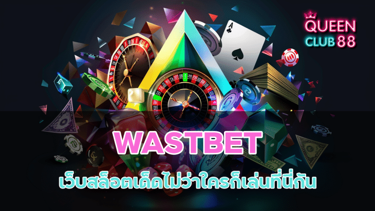 WASTBET