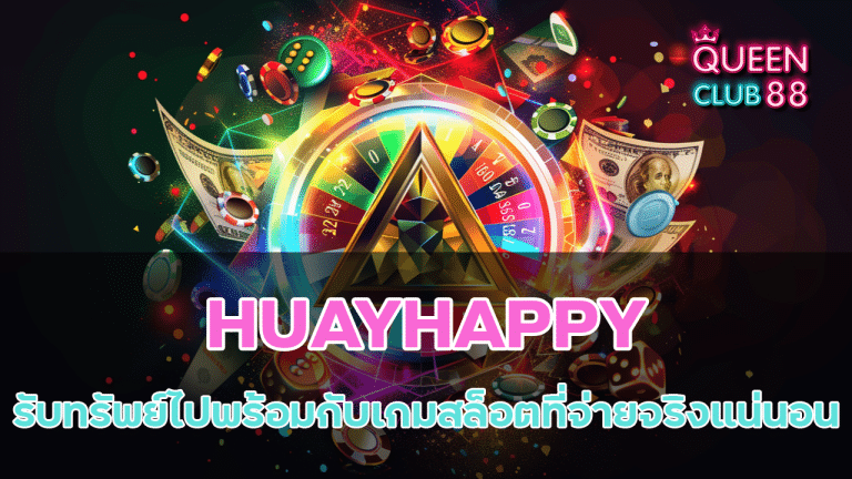 HUAYHAPPY