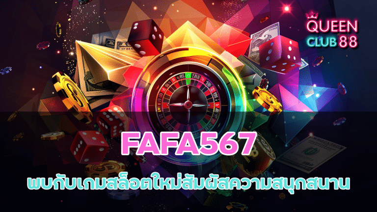 FAFA567