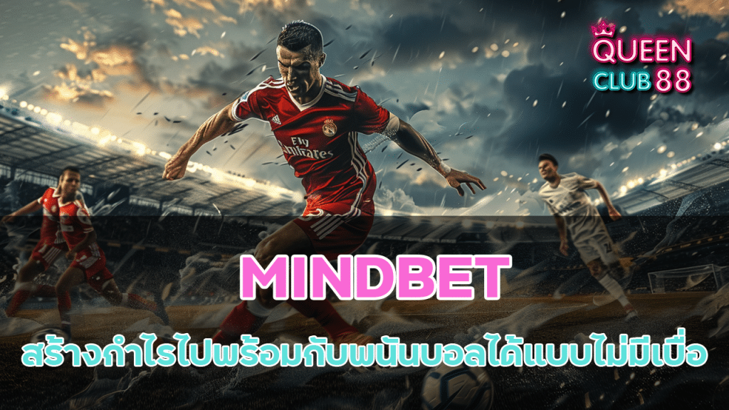 MINDBET