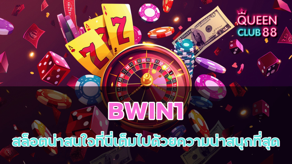 BWIN1