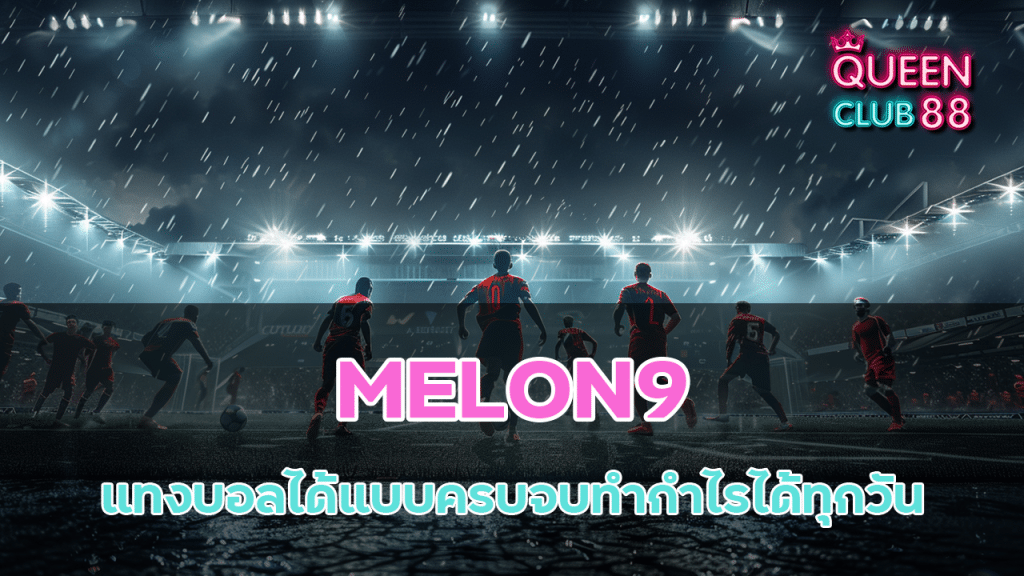 MELON9