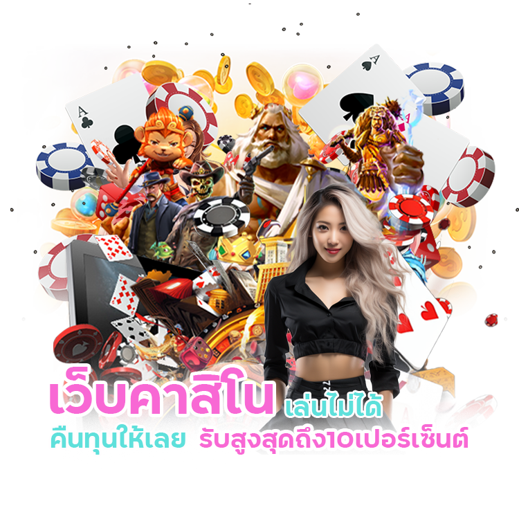 เว็บแทงบอล มีค่ายให้เลือกมากมาย 10+