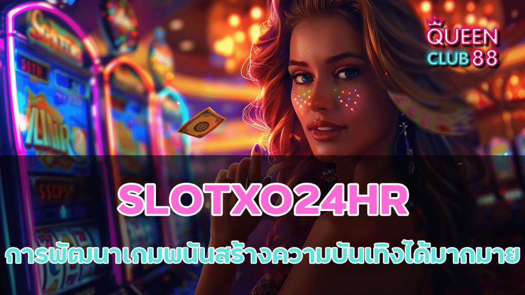 SLOTXO24HR