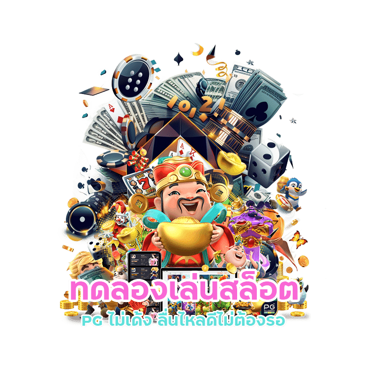 WASABI8 เว็บสล็อตที่ใหญ่ที่สุดในไทย