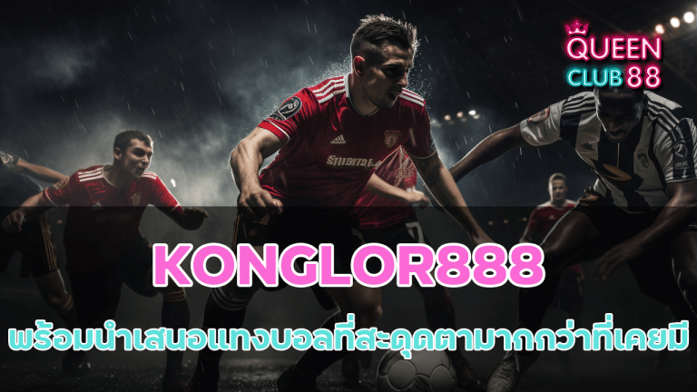 KONGLOR888