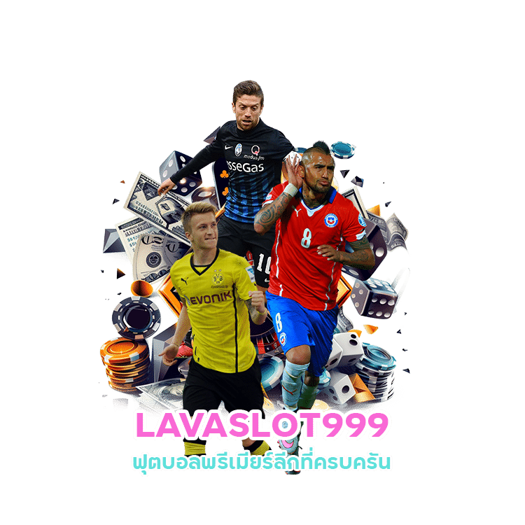 LAVASLOT999 ฟุตบอลพรีเมียร์ลีก