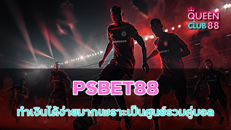 PSBET88