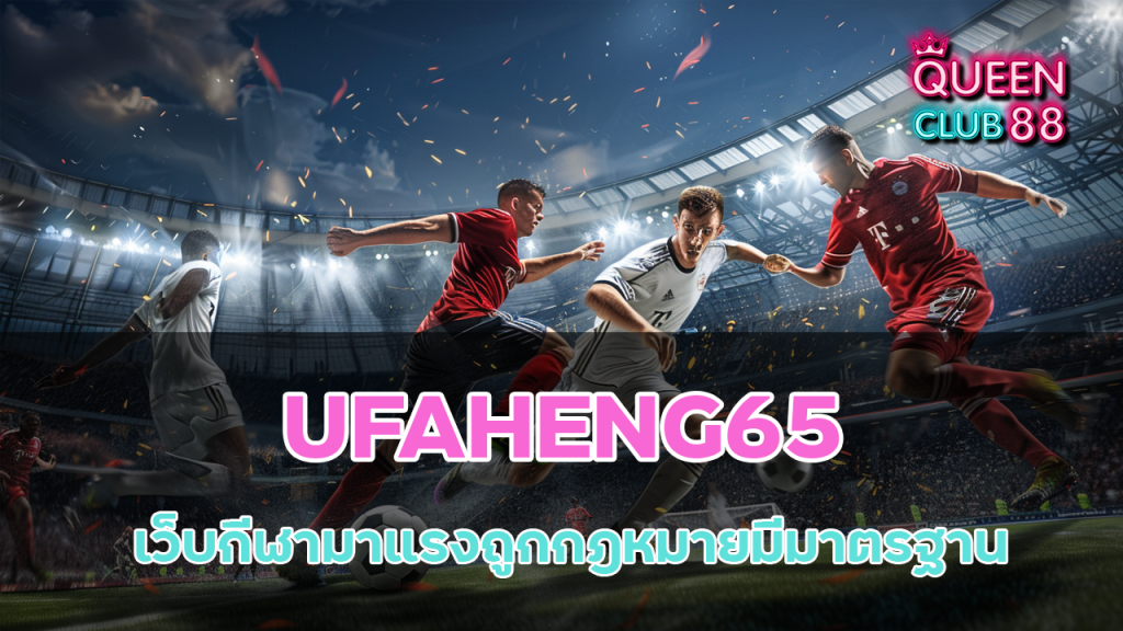 UFAHENG65